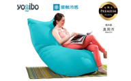 Yogibo Zoola Max Premium スカイ（ヨギボー ズーラ マックス プレミアム） | お祝い プレゼント ソファ インテリア 寝具 リラックス 屋外対応 アウトドア 快適 栃木県 真岡市 送料無料