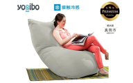 Yogibo Zoola Max Premium ストーン（ヨギボー ズーラ マックス プレミアム） | お祝い プレゼント ソファ インテリア 寝具 リラックス 屋外対応 アウトドア 快適 栃木県 真岡市 送料無料 ふるさと納税