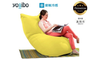 Yogibo Zoola Max Premium ライムライト（ヨギボー ズーラ マックス プレミアム） | お祝い プレゼント ソファ インテリア 寝具 リラックス 屋外対応 アウトドア 快適 栃木県 真岡市 送料無料 ふるさと納税