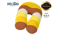 Yogibo Support Rainbow Premium サンセット（ヨギボー サポート レインボープレミアム） | お祝い プレゼント ソファ インテリア 寝具 リラックス 屋外対応 アウトドア 快適 栃木県 真岡市 送料無料  ふるさと納税