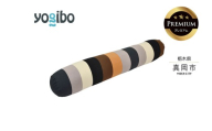 Yogibo Roll Max Rainbow Premium ナチュラル（ヨギボー ロールマックス レインボープレミアム） | お祝い プレゼント ソファ インテリア 寝具 リラックス 屋外対応 アウトドア 快適 栃木県 真岡市 送料無料 ふるさと納税