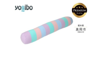 Yogibo Roll Max Rainbow Premium パステル（ヨギボー ロールマックス レインボープレミアム） | お祝い プレゼント ソファ インテリア 寝具 リラックス 屋外対応 アウトドア 快適 栃木県 真岡市 送料無料 ふるさと納税