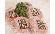 博多和牛あらびきハンバーグステーキ150gx5個