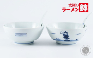有田焼 究極のラーメン鉢ペア（レンゲ付）異人絵【まるぶん】食器 器 うつわ 磁器 陶磁器 麺鉢 ラーメン鉢 丼 丼ぶり どんぶり ペア 染付 手描き モダン A55-171