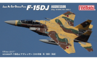 航空自衛隊 F-15DJ アグレッサー[095号機 茶／薄茶／深緑]