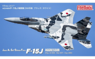 航空自衛隊 F-15J アグレッサー[904号機 ブラック／ホワイト]