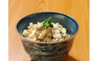和食職人のうまだし!鮎の炊込み飯（鮎めしの素3人前）(A630-2)