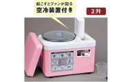 みのる産業 空冷 スチーム 餅つき 機 ファンツッキー 2升
