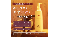 HOT SPRING WATER COMPOSITION BODY WASH
