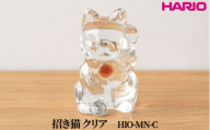 HARIO 招き猫 クリア [HIO-MN-C]｜耐熱 ガラス インテリア HARIO ハリオ 職人 繊細 置き物 置物 オブジェ 飾り物 雑貨 きれいめ おしゃれ かわいい 20代 30代 40代 贈答 プレゼント ギフト 贈り物 お祝 ご褒美 記念品 _FU57　※離島への配送不可
