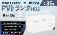 釣具のダイワのクーラーボックス PVトランクHD2 TSS3500 （ 容量：35リットル ） クーラーボックス ボックス ダイワ アウトドア レジャー フィッシング 釣り キャンプ バーベキュー