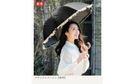 ロサブラン [ブラック×ベージュ] 日傘 ショート 50cm シングルフリル 100% 完全遮光 晴雨兼用 | Rose blanc 傘 カサ uvカット 遮光 遮熱 涼感 紫外線対策 12級遮光 ファッション レディース メンズ ファッション おしゃれ 小物 ギフト プレゼント 母の日