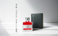 MIYAYOSHI　SILVER LABEL　No.13 small bottle(A1104-1)
