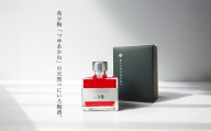 MIYAYOSHI　SILVER LABEL　No.19 small bottle(A1108-1)