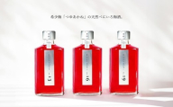MIYAYOSHI　SILVER LABEL　No.13 No.16 No.19 large bottle 3P SET(A1113-1)