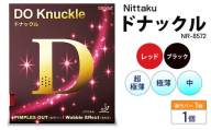 【ブラック×極薄】Nittaku ドナックル(表一枚) NR-8572 | 卓球 たっきゅう にったく 日卓 日本卓球 ラケット スポーツ スポーツ用品 消耗品 ラバー スポンジ _AE52