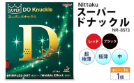 【レッド×中】Nittaku スーパードナックル(表一枚) NR-8573 | 卓球 たっきゅう にったく 日卓 日本卓球 ラケット スポーツ スポーツ用品 消耗品 ラバー スポンジ _AE56