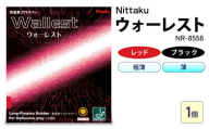 【ブラック×薄】Nittaku ウォーレスト NR-8558 | 卓球 たっきゅう にったく 日卓 日本卓球 ラケット スポーツ スポーツ用品 消耗品 ラバー スポンジ _AE67
