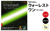 【ブラック】Nittaku ウォーレスト ワン NR-8563 | 卓球 たっきゅう にったく 日卓 日本卓球 ラケット スポーツ スポーツ用品 消耗品 ラバー スポンジ _AE69