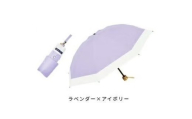 ロサブラン [日傘]コンビ 3段折りたたみ(傘袋付) [50cm][ラベンダー×アイボリー][f-3cb-020] | 完全遮光 100% 晴雨兼用 | Rose blanc 折りたたみ 傘 uvカット 遮光 遮熱 涼感 1級遮光 紫外線対策 軽量 レディース メンズ ファッション 小物 ギフト プレゼント 母の日