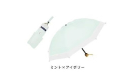 ロサブラン [日傘]コンビ 3段折りたたみ(傘袋付) [50cm][ミント×アイボリー][f-3cb-028] | 完全遮光 100% 晴雨兼用 | Rose blanc 折りたたみ 傘 uvカット 遮光 遮熱 涼感 1級遮光 紫外線対策 軽量 レディース メンズ ファッション 小物 ギフト プレゼント 母の日