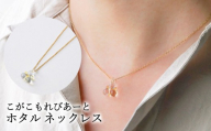 こがこもれびあーと ホタル ネックレス | ハンドメイド 手作り 職人 おしゃれ 繊細 耐熱 ガラス ランプワークファクトリー ギフト 贈答 贈り物 プレゼント お祝い ご褒美 フォーマル カジュアル きれいめ 20代 30代 40代 茨城県 古河市 地域振興公社 _GF03
