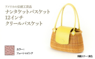 ナンタケットバスケット 12インチ クリールバスケット [ハンドルカラー フューシャピンク]