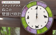 ねこ時計
