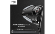 ゴルフ QUANTUM MAX D ドライバー ATHLEMAX 50 キャロウェイ クアンタム ゴルフクラブ ゴルフドライバー チタンドライバー クラブ 右用 メンズ おすすめ[9.0° ATHLEMAX 50 R]