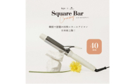 クレイツ カールアイロン Repit(レピ) スクエアバー 40mm 165℃～195℃ 海外対応 交流(コード)式 CSB-AG40W ヘアアイロン スタイリング コテ ヘアケア 家電 電化製品 美容 美容家電 福岡県 福岡市 福岡