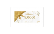 食事券 福岡イルコルティーレのお食事券 50,000円