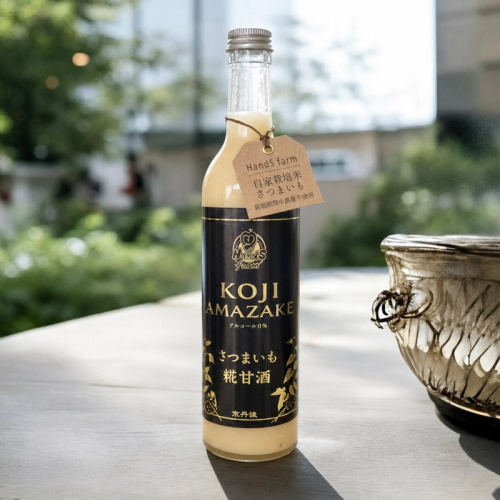 糀甘酒さつまいも 500g 1本 糀甘酒 さつまいも 米糀 こうじ 米こうじ 健康食品 生産者支援 送料無料 2650025 - 京都府京丹後市