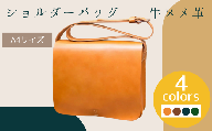 『フラップ式 ショルダーバッグ A4サイズ 牛ヌメ革』 ダークグリーン 1つ 日本製 本革 通勤バッグ レザー ヌメ革 おしゃれ シンプル ショルダー バッグ バック ビジネスバッグ 旅行 かばん 鞄 カバン レディース メンズ プレゼント ギフト 人気 おすすめ ふるさと納税 かばん カバン 鞄 バッグ bag kaban kawa 奈良県 奈良市 なら 革遊びHARUHINO