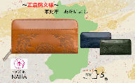 『正倉院文様革財布 あをによし』 深緑 1つ 日本製 本革 財布 長財布 レザー 西陣織 正倉院 文様 おしゃれ レディース メンズ プレゼント ギフト お歳暮 誕生日 人気 おすすめ ふるさと納税 サイフ 財布 さいふ saifu kawa 奈良県 奈良市 なら 革遊びHARUHINO