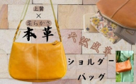 『本革osampoショルダーバッグ』 ライトグリーン 1つ 日本製 本革 レザー ヌメ革 おしゃれ シンプル 軽量 軽い ショルダー ボストン 手提げ バッグ バック ミニ 旅行 かばん 鞄 カバン レディース メンズ プレゼント ギフト  (HARUHINO) 奈良県 奈良市 なら