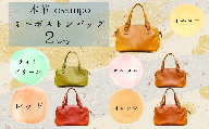 『本革osampoミニ ボストンバッグ 』 2way イエロー 1つ 日本製 本革 レザー ヌメ革 おしゃれ シンプル 軽量 軽い ショルダー ボストン 手提げ バッグ バック ミニ 旅行 かばん 鞄 カバン レディース メンズ プレゼント ギフト (HARUHINO) 奈良県 奈良市 なら