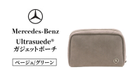Ultrasuede(R)　ガジェットポーチ ベージュ/グリーン  メルセデス ベンツ Mercedes-Benz [№5346-2625]