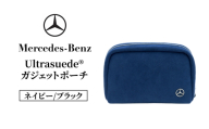Ultrasuede(R)　ガジェットポーチ ネイビー/ブラック  メルセデス ベンツ Mercedes-Benz [№5346-2626]