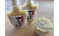 【砂糖不使用・アルコールゼロ】上ノ国 アスパラ甘酒／地元産アスパラガス×ふっくりんこ米麹仕立て