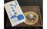 N278　特撰上干ちりめん　１ｋｇ