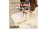 N145　かんたんシーツ　アイボリー