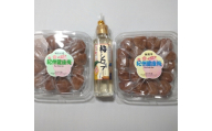 N058　紀州健康梅　自然干し　味わい　梅シロップ　各４００ｇ
