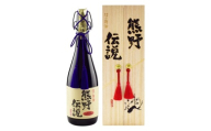 N387　３年熟成　幻の梅酒　熊野伝説７２０ｍｌ【黒】