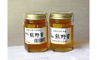 N391　南紀熊野蜜　Ｂ