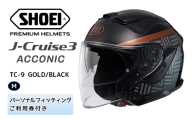 SHOEIヘルメット「J-Cruise 3 ACCONIC(GOLD／BLACK)」M フィッティングチケット付｜ジェイクルーズ ジェット バイク ツーリング ショウエイ [1869]