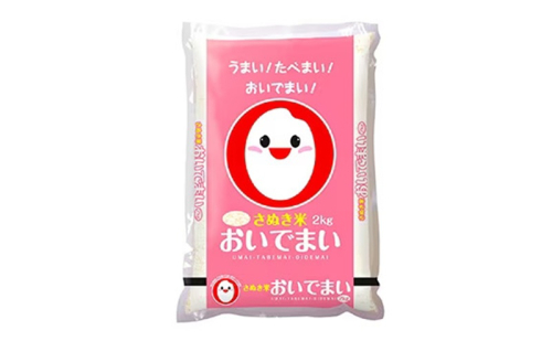 香川のお米 おいでまい 2kg お米 米 コメ 精米 白米 香川 香川県 2654519 - 香川県綾川町