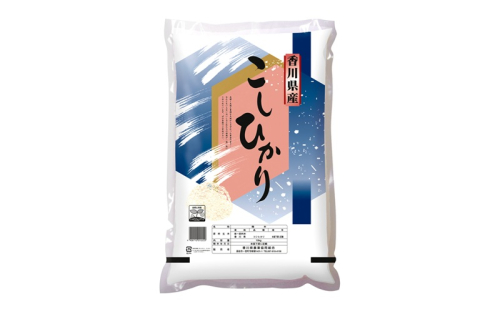 香川のお米 コシヒカリ 10kg お米 米 コメ 精米 白米 こしひかり 香川 香川県 2654520 - 香川県綾川町