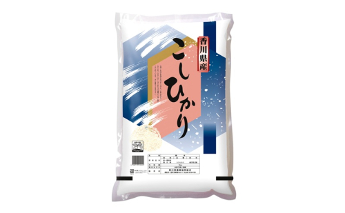 香川のお米 コシヒカリ 5kg お米 米 コメ 精米 白米 こしひかり 香川 香川県 2654521 - 香川県綾川町