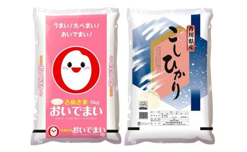 香川のお米 おいでまい・コシヒカリ 食べ比べ 各5kg お米 米 コメ 精米 白米 おいでまい コシヒカリ こしひかり 香川 香川県 2654523 - 香川県綾川町