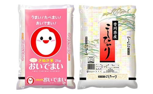 香川のお米 おいでまい・コシヒカリ 食べ比べ 各2kg お米 米 コメ 精米 白米 おいでまい コシヒカリ こしひかり 香川 香川県 2654524 - 香川県綾川町